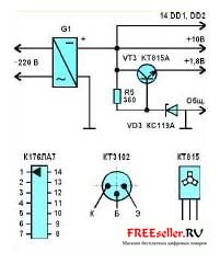 Как включить магнитофон в режим охраны квартиры