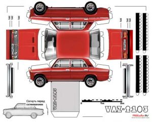 Бумажная модель автомобиля Ваз 2103