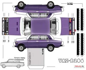 Бумажная модель автомобиля Ваз 2106