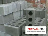 Технология изготовления строительных блоков без цемента