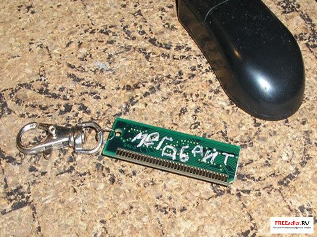Брелок из процессора своими руками