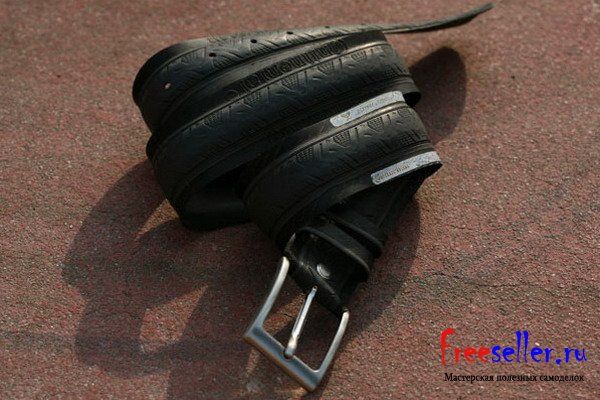 Самоделки из покрышек. Ремни из велосипедных шин своими руками.