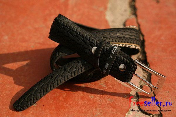 Самоделки из покрышек. Ремни из велосипедных шин своими руками.