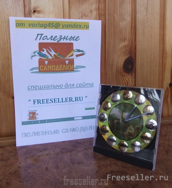 Самодельные часы на CD диске