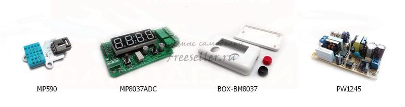 Автоматизация вытяжки в ванной комнате своими руками