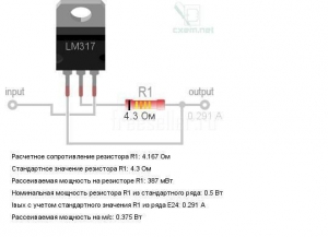 Авто доработки. Как увеличить яркость ДХО автомобиля - схема