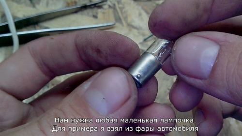 Автомобильная лампочка на 12 Вольт