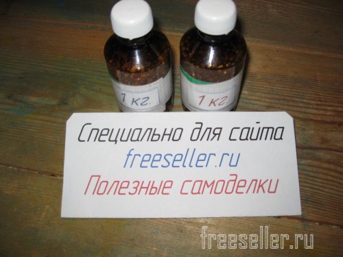 Самодельные гирьки для весов