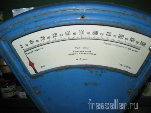 Старые гиревые весы