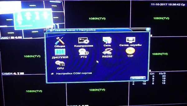 Настройка регистратора домашнего видеонаблюдения