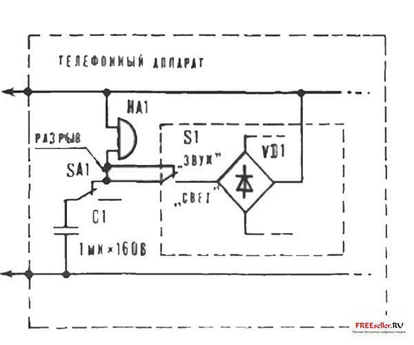 индикация телефонного звонка. светодиодный индикатор звонка мобильного телефона. Yealink vp530 штекер. электрическая схема звонка зпс-11/1-эм. индикация телефонного звонка.