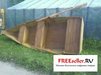 Самодельная деревянная лодка баул