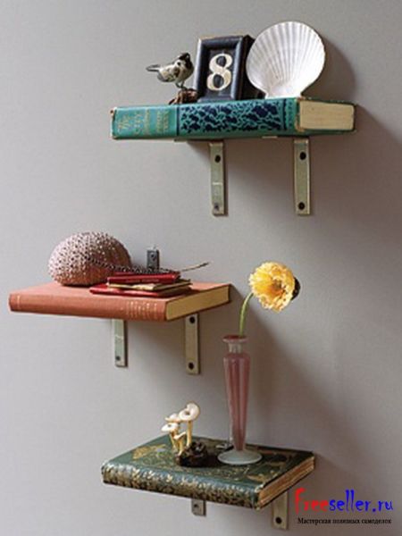 Полки из книг своими руками. Идея по изготовлению декоративных полок для сувениров и других мелких вещей из книг своими руками.