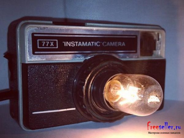 Самоделки. Светильники из старых фотоаппаратов своими руками.