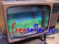 Аквариум для рыбок в старом телевизоре