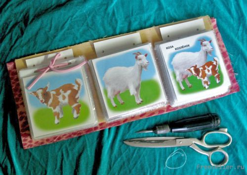 Полезная книжка для малыша и малышки своими руками