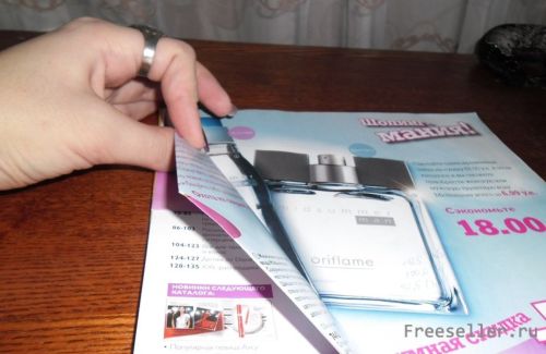 Делаем ёлку из журнала своими руками.