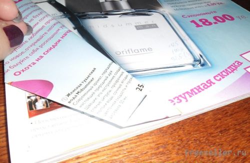 Делаем ёлку из журнала своими руками.