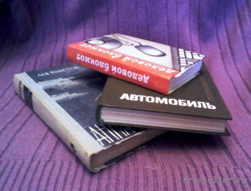 Книги для изготовления светильника