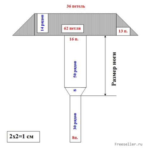 Вяжем Тапки-кеды для любимого к 23 февраля - схема тапка