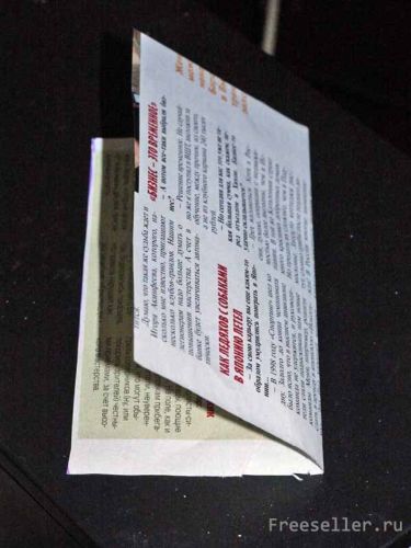 Винтажная бумажная бабочка из газеты