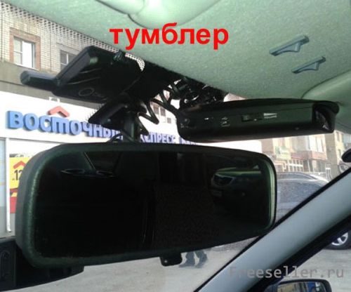 Схема подключения радара детектора к плафону освещения