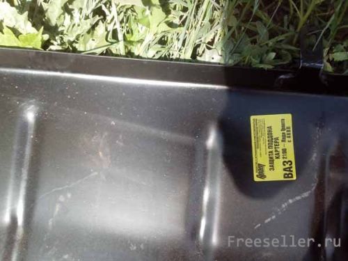 Защита картера двигателя с АКПП Ваз