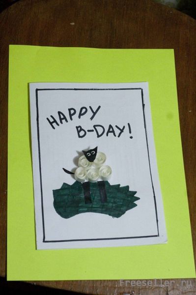Самодельная Открытка ко Дню Рождения