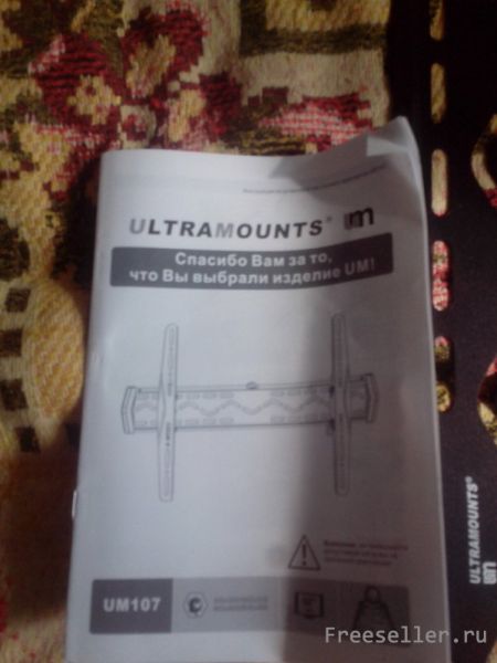 Крепление для навески телевизора на стену