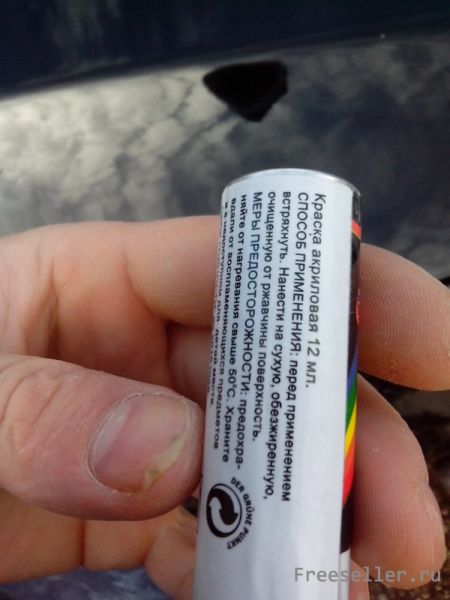 Краска для подкраски кузова автомобиля