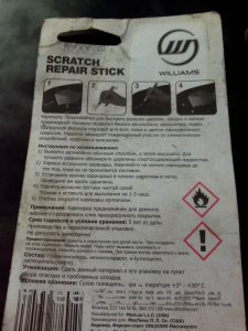 Карандаш SCRATCH REPAIR STICK для быстрого ремонта царапин, трещин и мелких повреждений