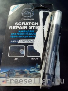 Карандаш SCRATCH REPAIR STICK для быстрого ремонта царапин, трещин и мелких повреждений
