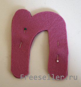 Как сшить фетровые буквы