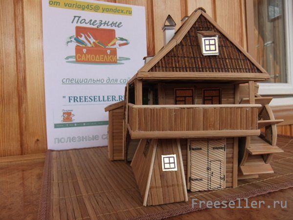 Водяная мельница из соломки