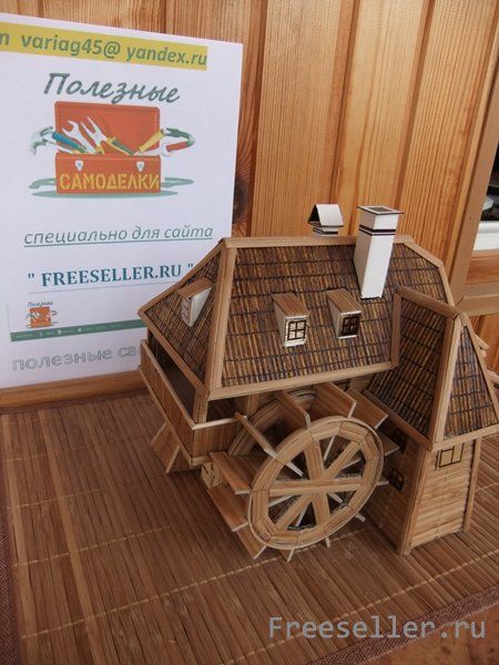 Водяная мельница из соломки