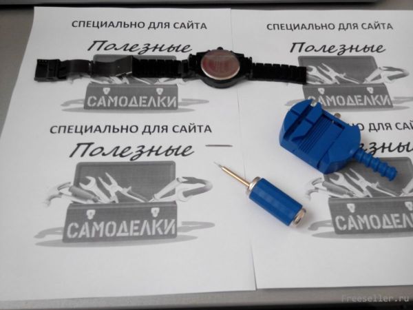 Как укоротить браслет часов своими руками