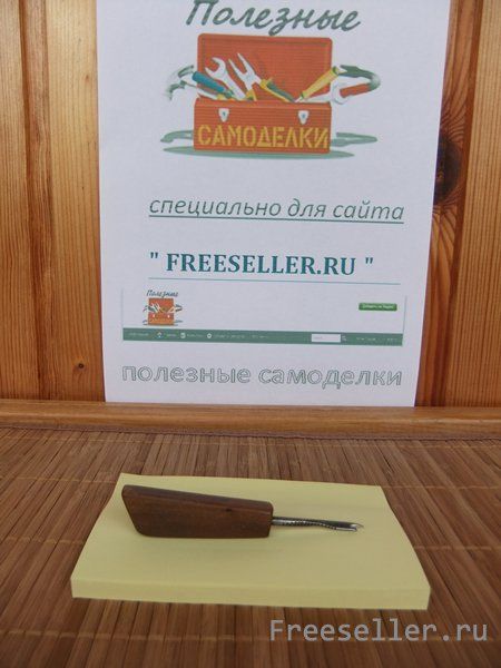 Поролка для швов и сапожное шило удобное для работы