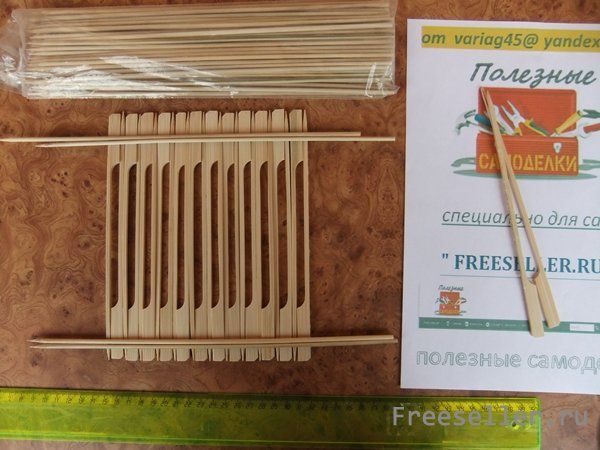 Абажур из бамбуковых шпажек своими руками