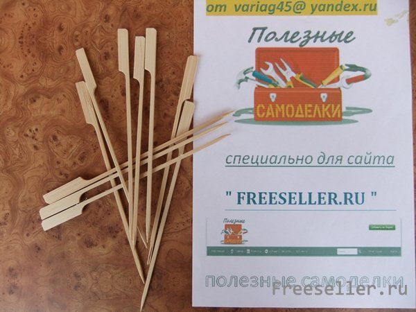 Абажур из бамбуковых шпажек своими руками