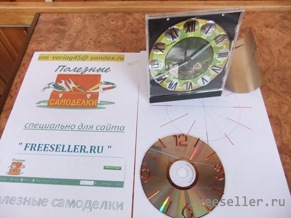 Циферблаты из CD/DVD диска своими руками