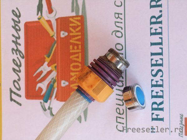 Самодельный переходник для шланга для подключения к смесителю