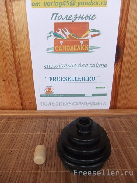 Как сделать вантуз своими руками?