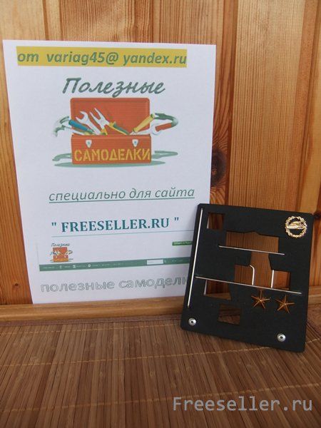 Трафарет для клавиатуры игрокам в World of tanks своими руками