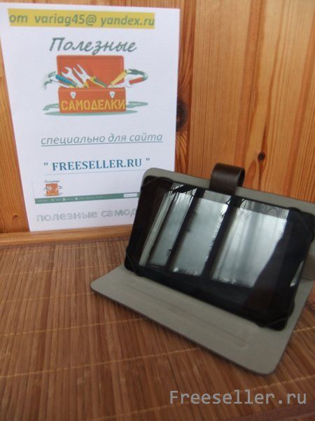 Чехол для планшета своими руками