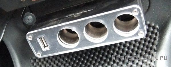 Дополнительные гнезда подключения прикуривателя