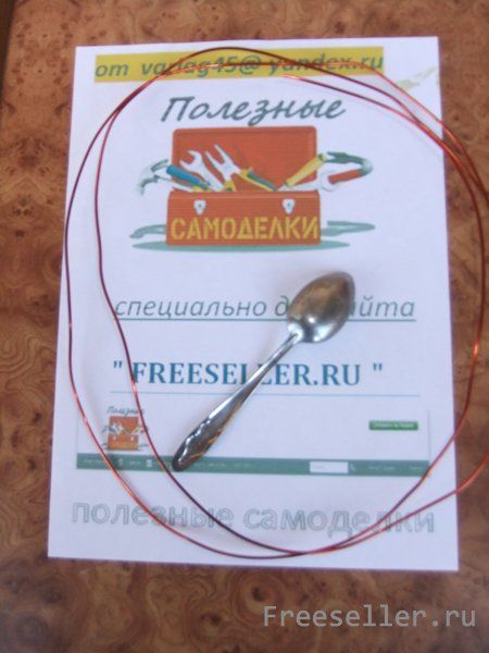 Ложка для чистки яблок и груш своими руками