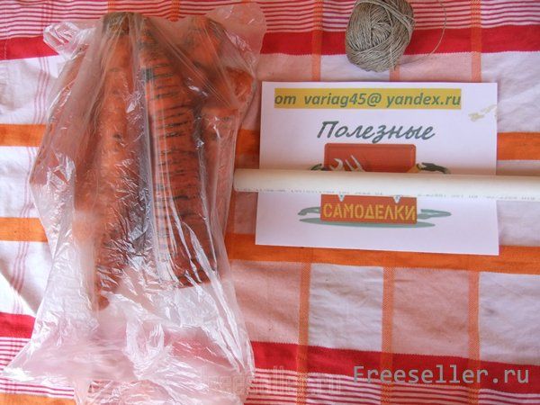 Как сохранить урожай моркови без потерь до следующего лета