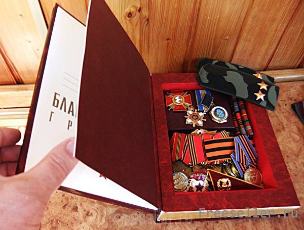 Шкатулка из книги