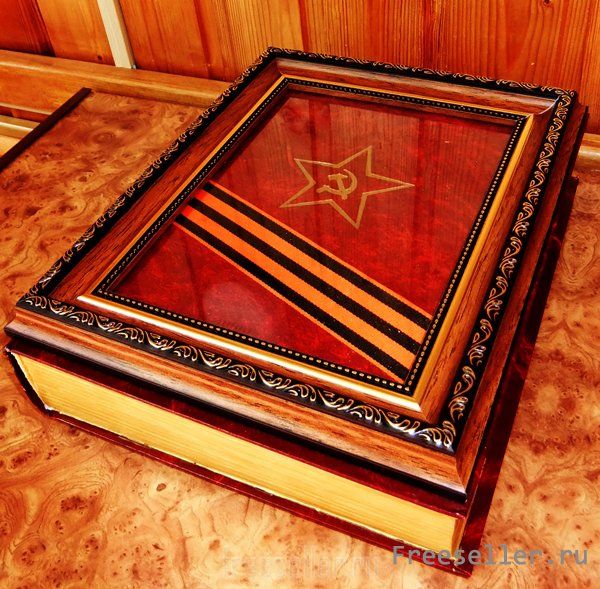 Шкатулка из книги