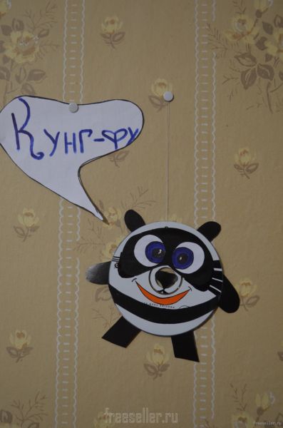 Панда Кунг-фу из диска